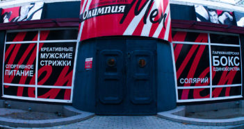 Б. Садовая