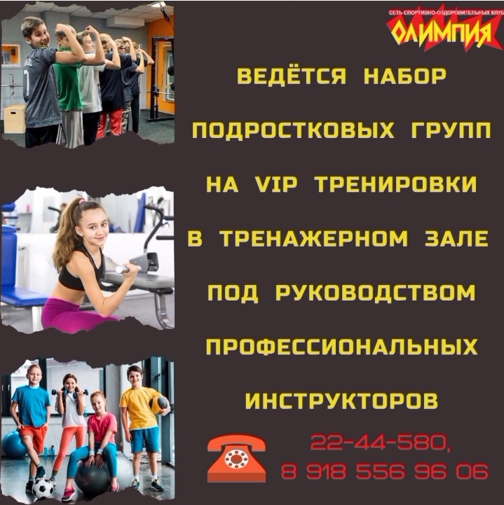 Детские программы Детские программы