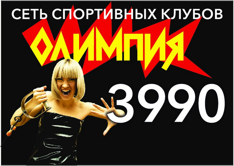 Спецпредложение Спецпредложение