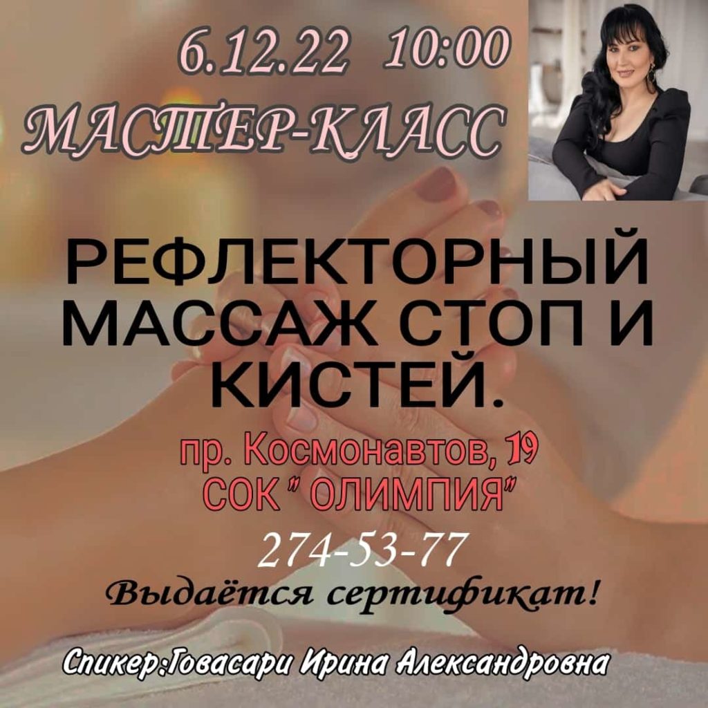 Главная Главная